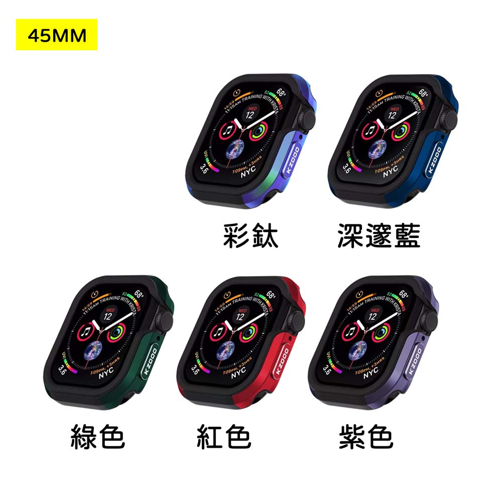 【山水之寶】KZDOO Apple Watch 7/8/9 45mm 保護殼 航空鋁合金雙料防摔殼, , large