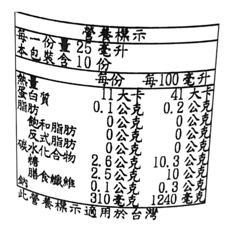 冠利香草沙拉醬, , large
