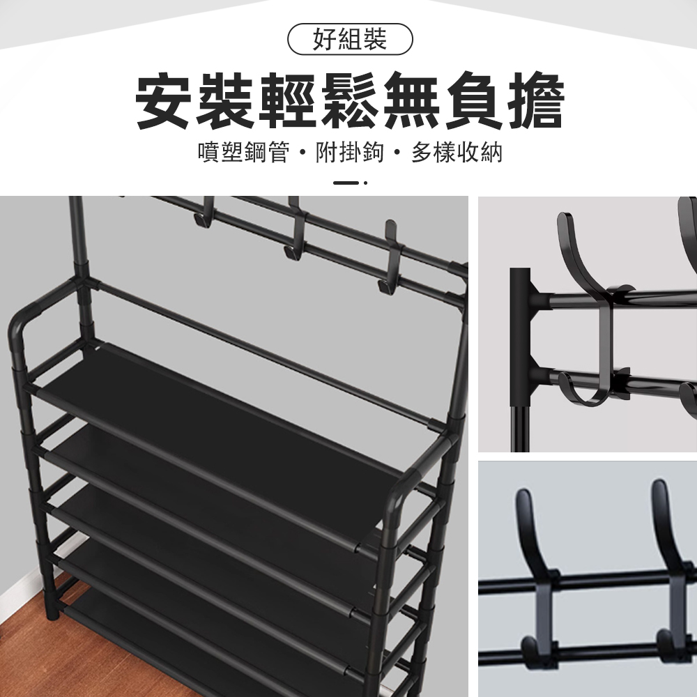 【上手家居】五層組合鞋架 寬60深26cm 5層白色(簡易鞋櫃/衣帽架/衣帽掛架), , large