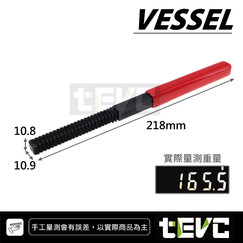 《tevc》日本 Vessel 雙向型牙銼 修牙棒 螺絲 螺紋 螺牙 修復 銼刀 美國製 USA 維修 汽車 含稅 發票, , large