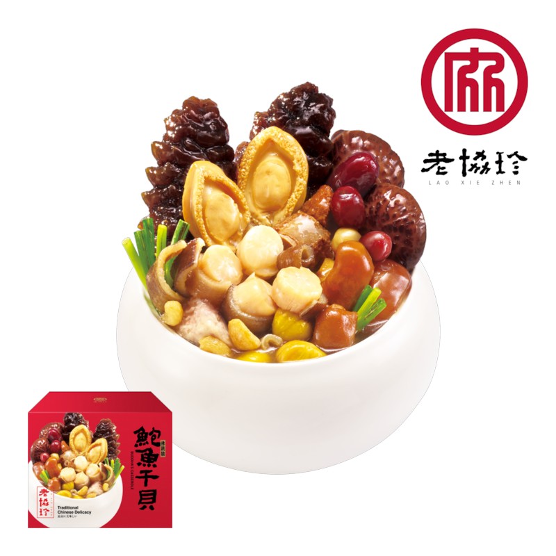 老協珍鮑魚干貝佛跳牆3110g(冷凍), , large