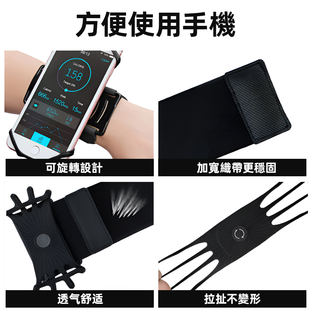 detachable-rotatable-running-armband, , large