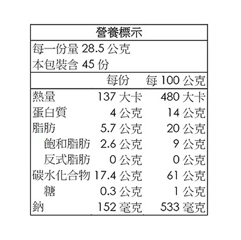 健司 奶油胚芽餅乾 45包/箱, , large