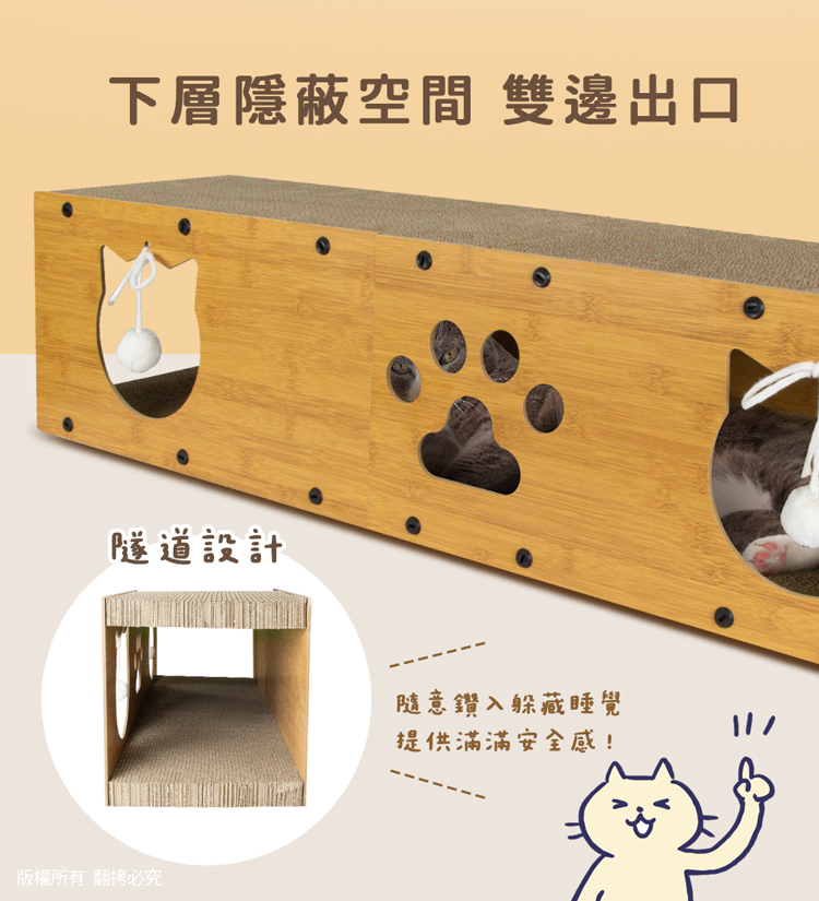 【貓本屋】超長貓隧道 雙層貓抓板(XL號)-OO-P-SB23-XL-XL號, , large