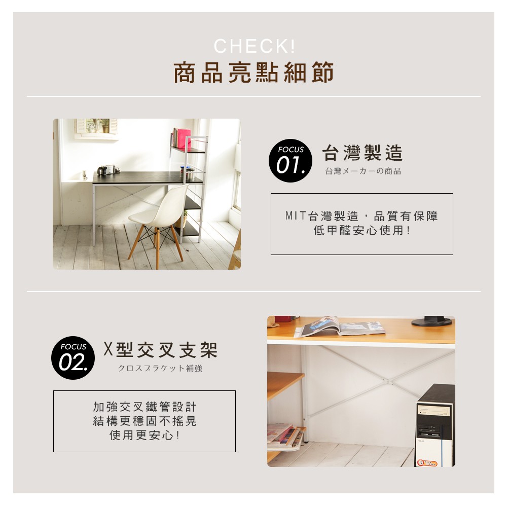 免運 促銷優惠 低甲醛多功能層架工作桌120*48 電腦桌 辦公桌 書桌TA011 台灣製 -澄境, , large
