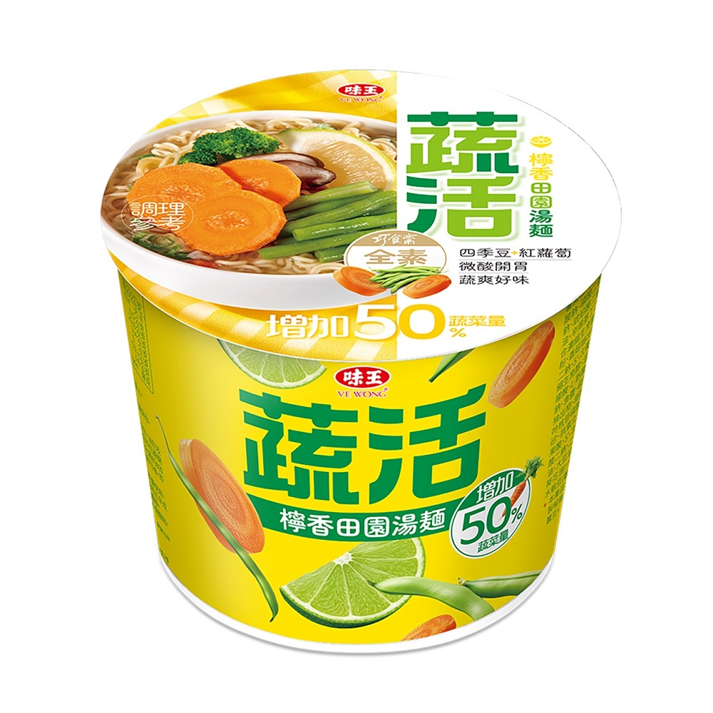 味王蔬活檸香田園湯碗麵, , large