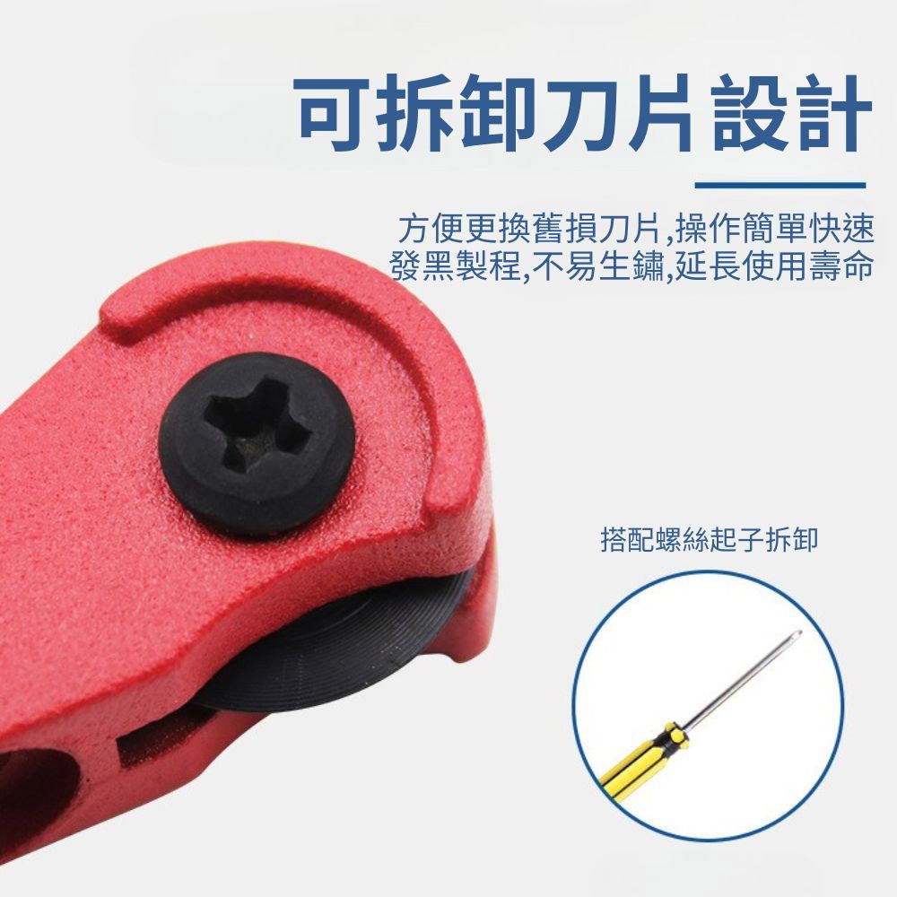 Copper pipe round cutter/mini type [upgraded version] 3-22mm, , large