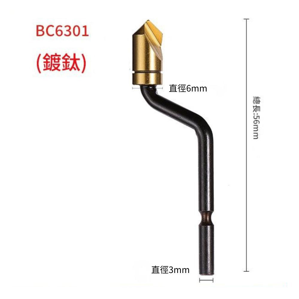 6mm titanium-coated deburring cutter (BC6301 replacement head), , large