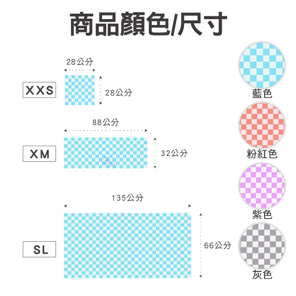 [百鈴]Aqua格紋快乾舒適吸水巾-12件組(吸水巾/毛巾/浴巾/方巾/擦頭巾/包頭巾), , large