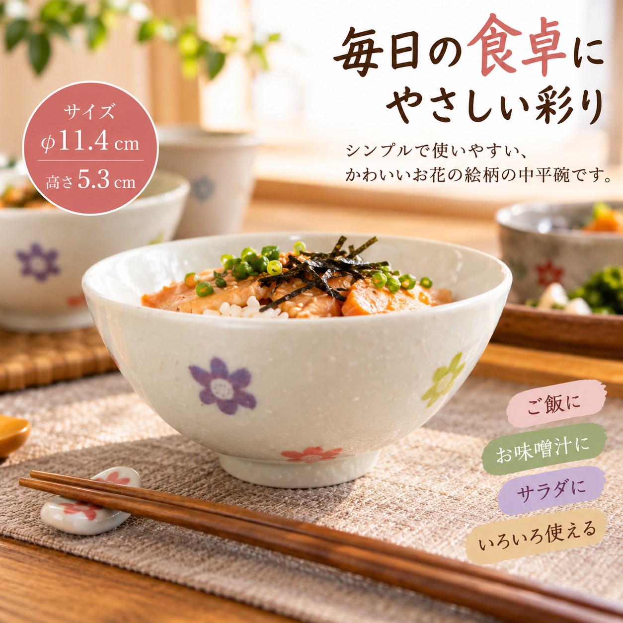 【HIYASU日安工坊】中平碗  B(1), , large