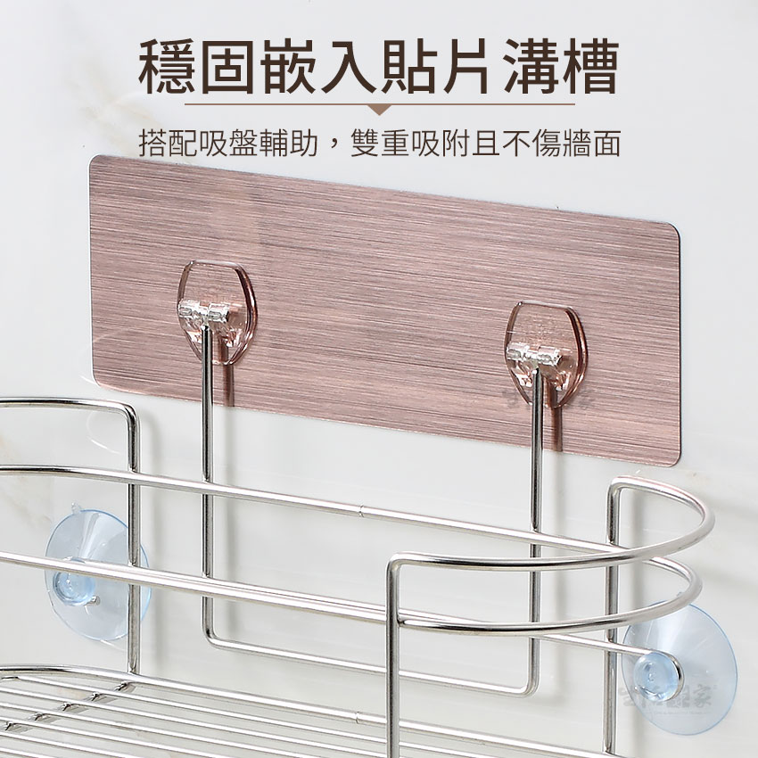 生活采家 樂貼免打孔沐浴瓶罐置物架 撕貼無痕 MIT304不鏽鋼, , large