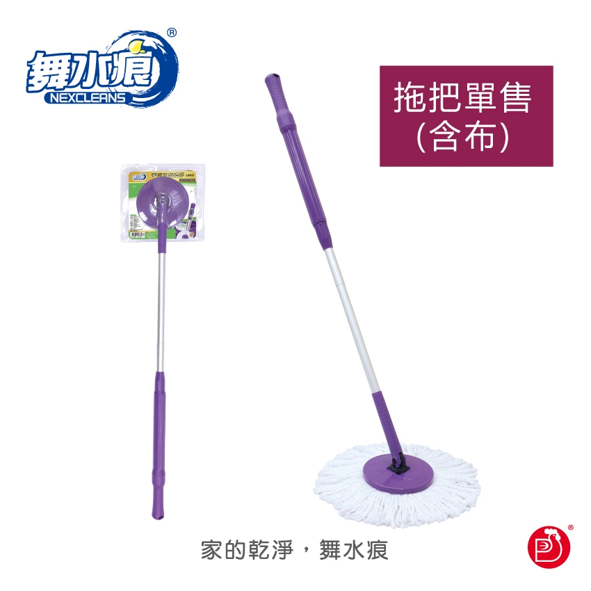 RT-C3489 Enhanced Hand Press Mop, , large