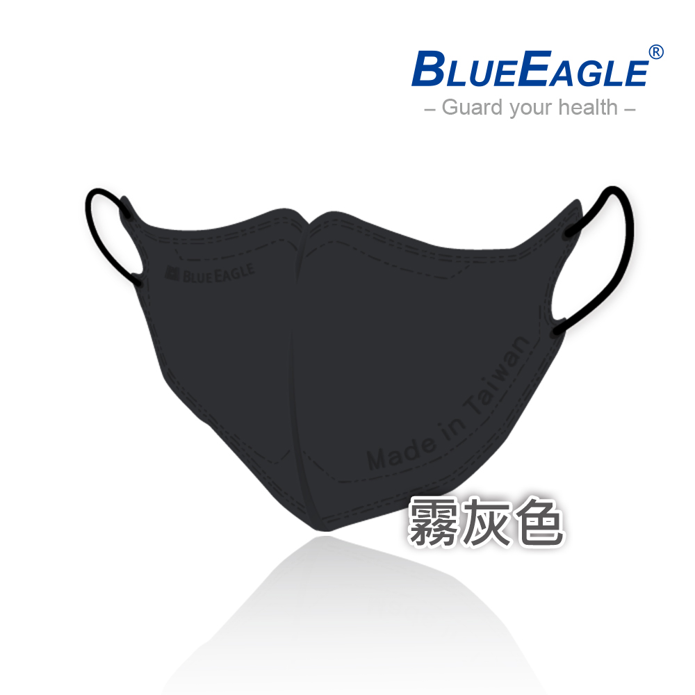 【醫碩科技】藍鷹牌 N95立體型兒童醫用口罩 UV系列 多色可選, , large
