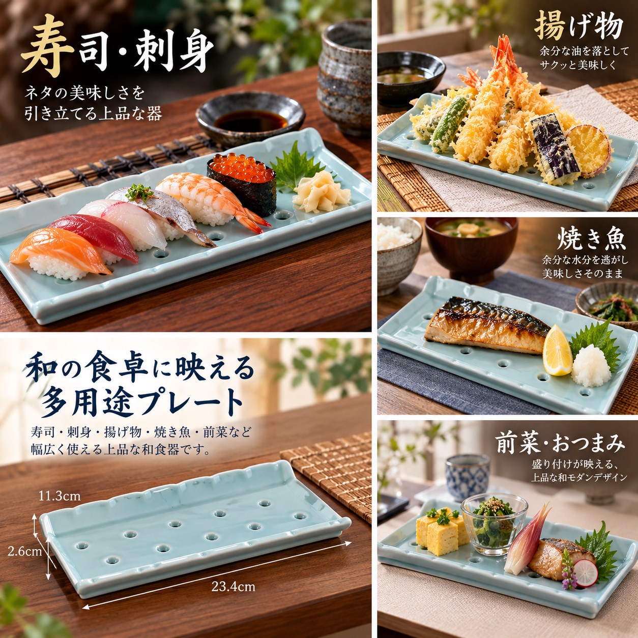【HIYASU日安工坊】壽司炸物盤, , large