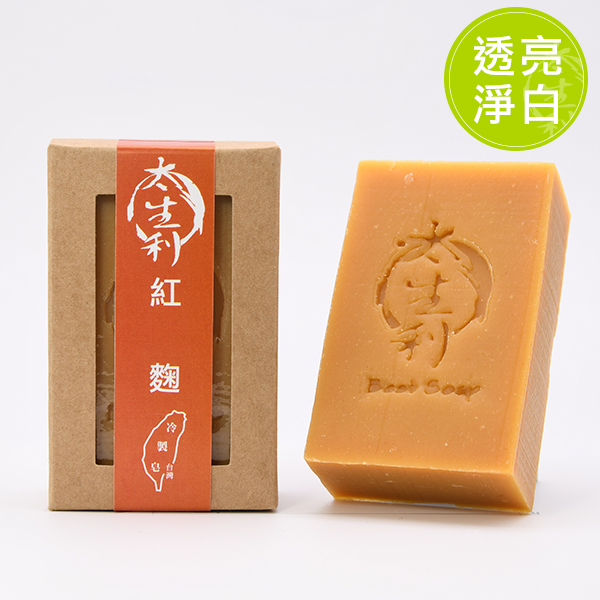 【利盛行x太生利】紅麴皂-台灣冷製手工皂, , large