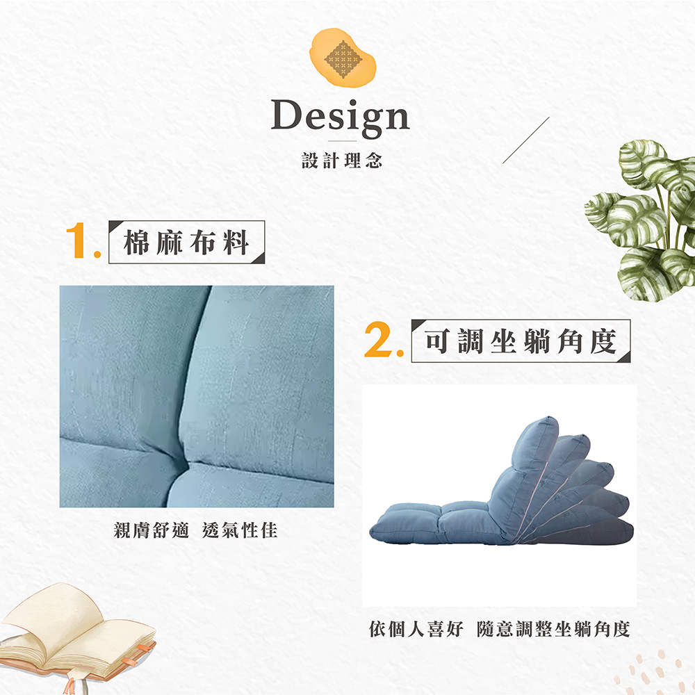 【Hampton 漢汀堡】黛西和室飄窗摺疊沙發椅-多色可選, , large