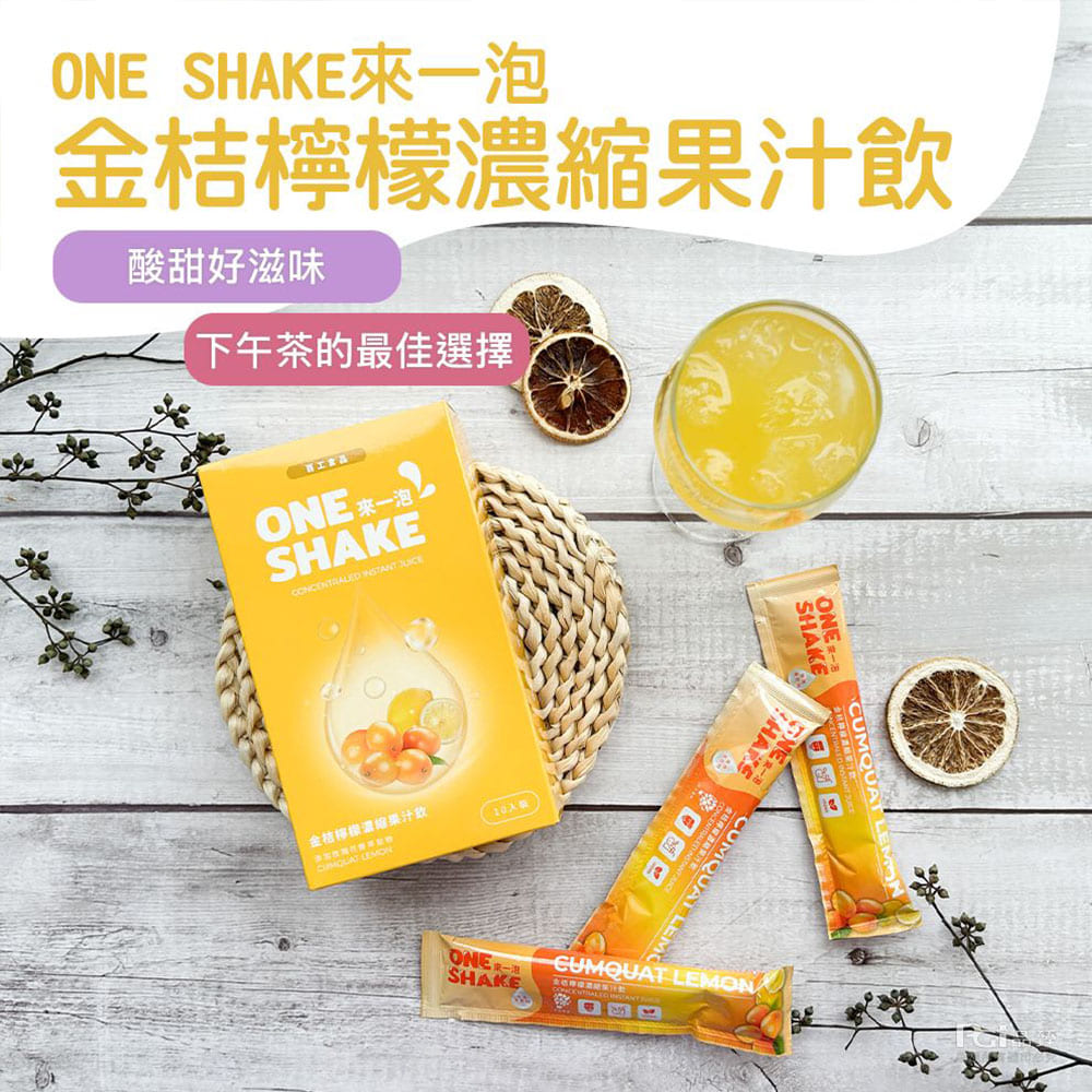 【百工】來一泡濃縮果汁飲蔓越莓果汁3盒(45gX10包/盒)(免運費), , large