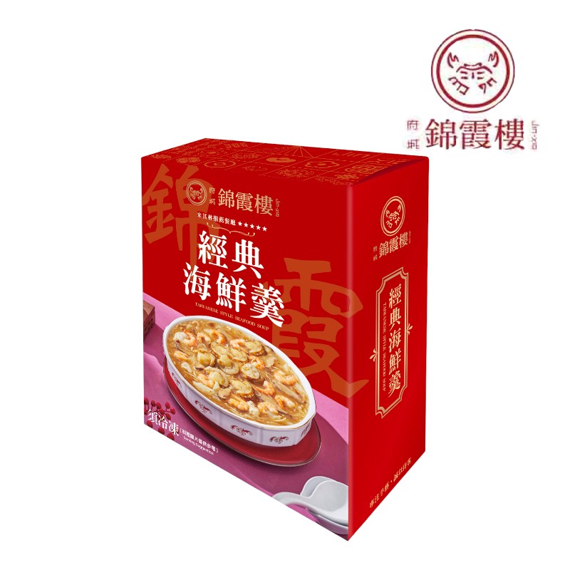 Jinxialou Signature Seafood Soup, , large
