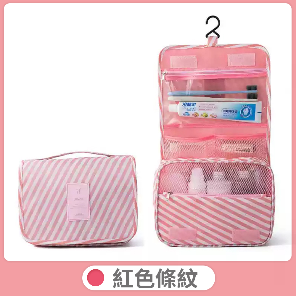 &nbsp;【B&B幸福雜貨】吊掛盥洗包-紅色條紋 CF9034A12-08, , large