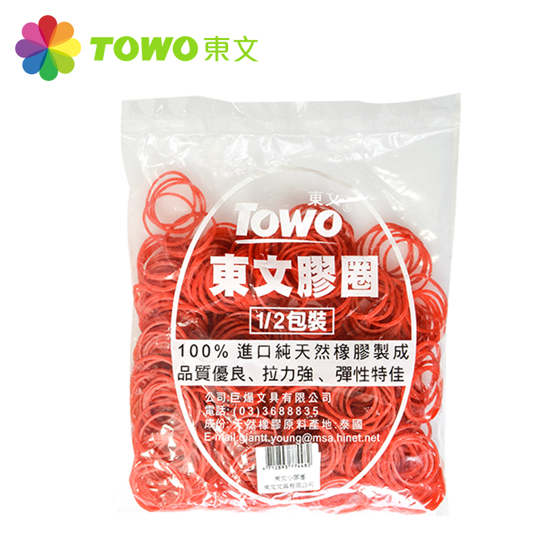 東文小膠圈, , large
