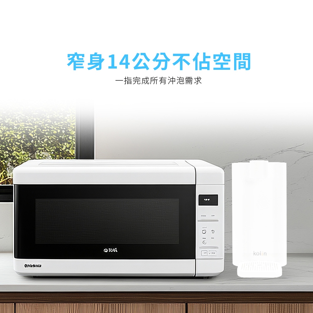 Kolin 歌林 3L UVC滅菌瞬熱開飲機+四重濾芯6入(共7芯 /適用Brita), , large