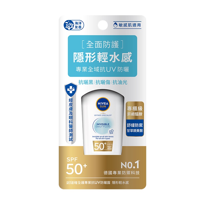 NIVEA SUNFACE SPECIALIST INVISIBLE FLUID, , large