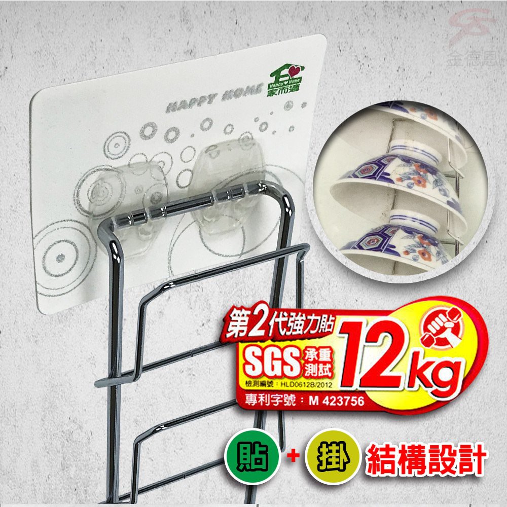 GS MALL 台灣製造 壁掛式碗盤收納架 碗盤收納架 壁掛式收納架 置物架 餐盤收納 廚房收納 碗架 盤架, , large