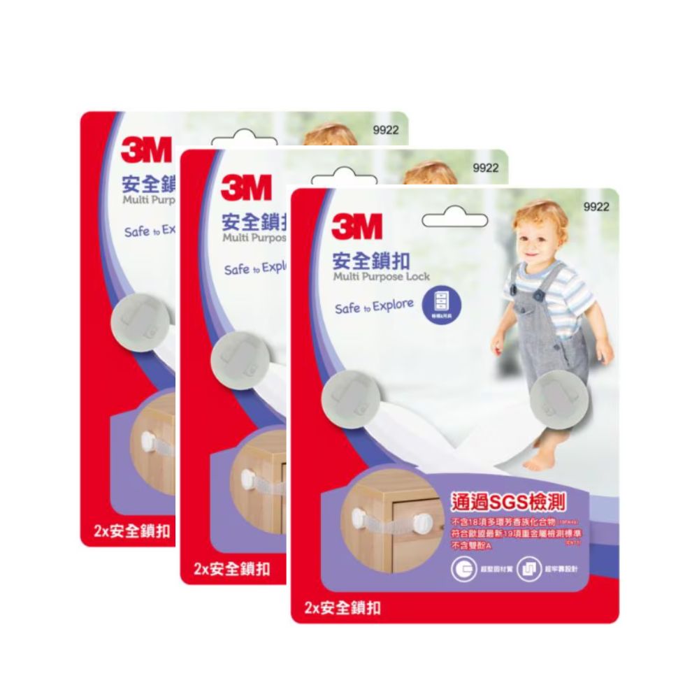 【3M】兒童安全-鎖扣  透明色2入裝*3組, , large