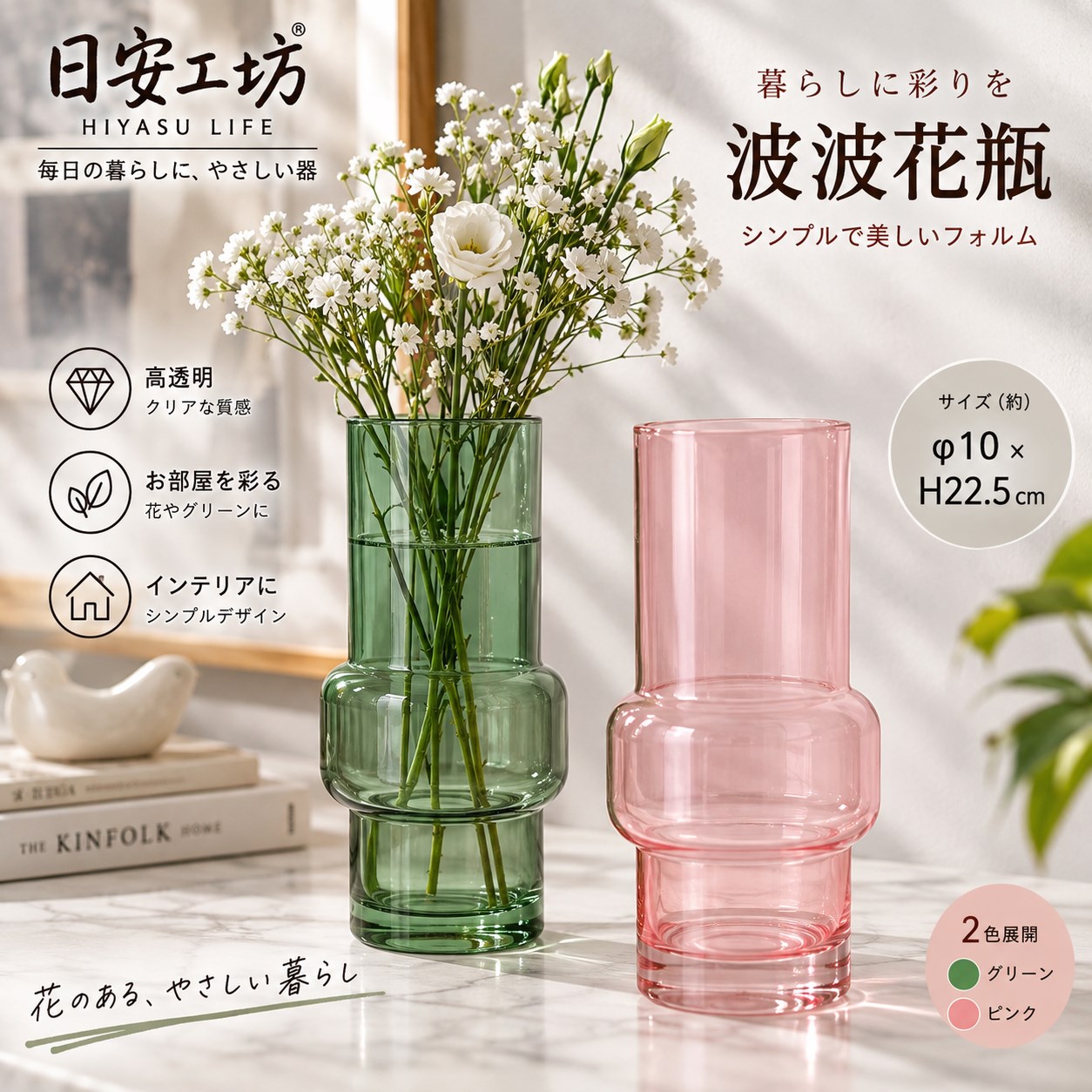 【HIYASU日安工坊】日安工坊波波花瓶, , large