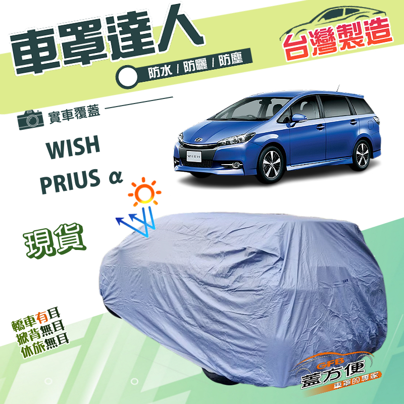 CAR COVER, , large
