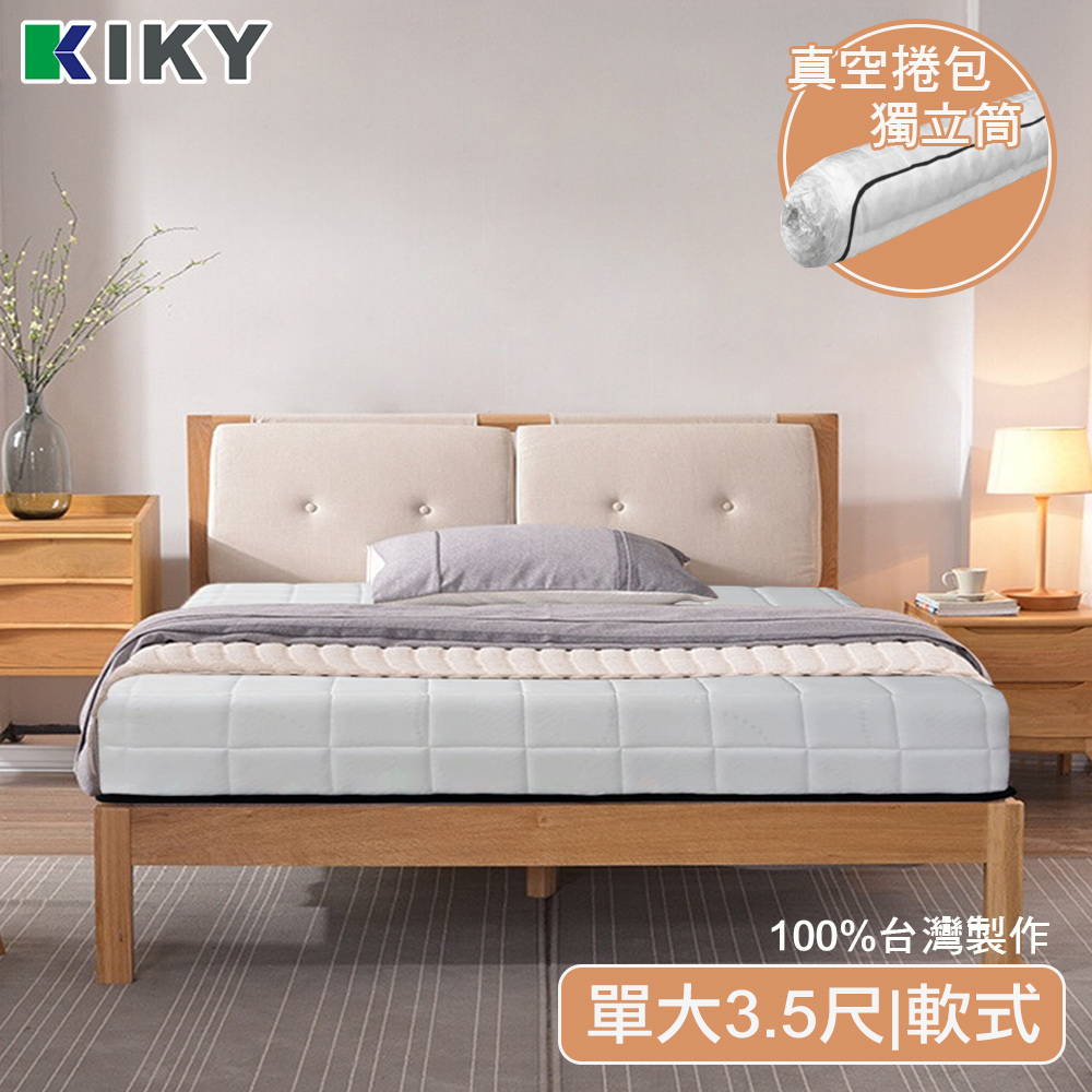 Potato vacuum roll-wrapped independent cylinder mattress 3.5 feet, , large
