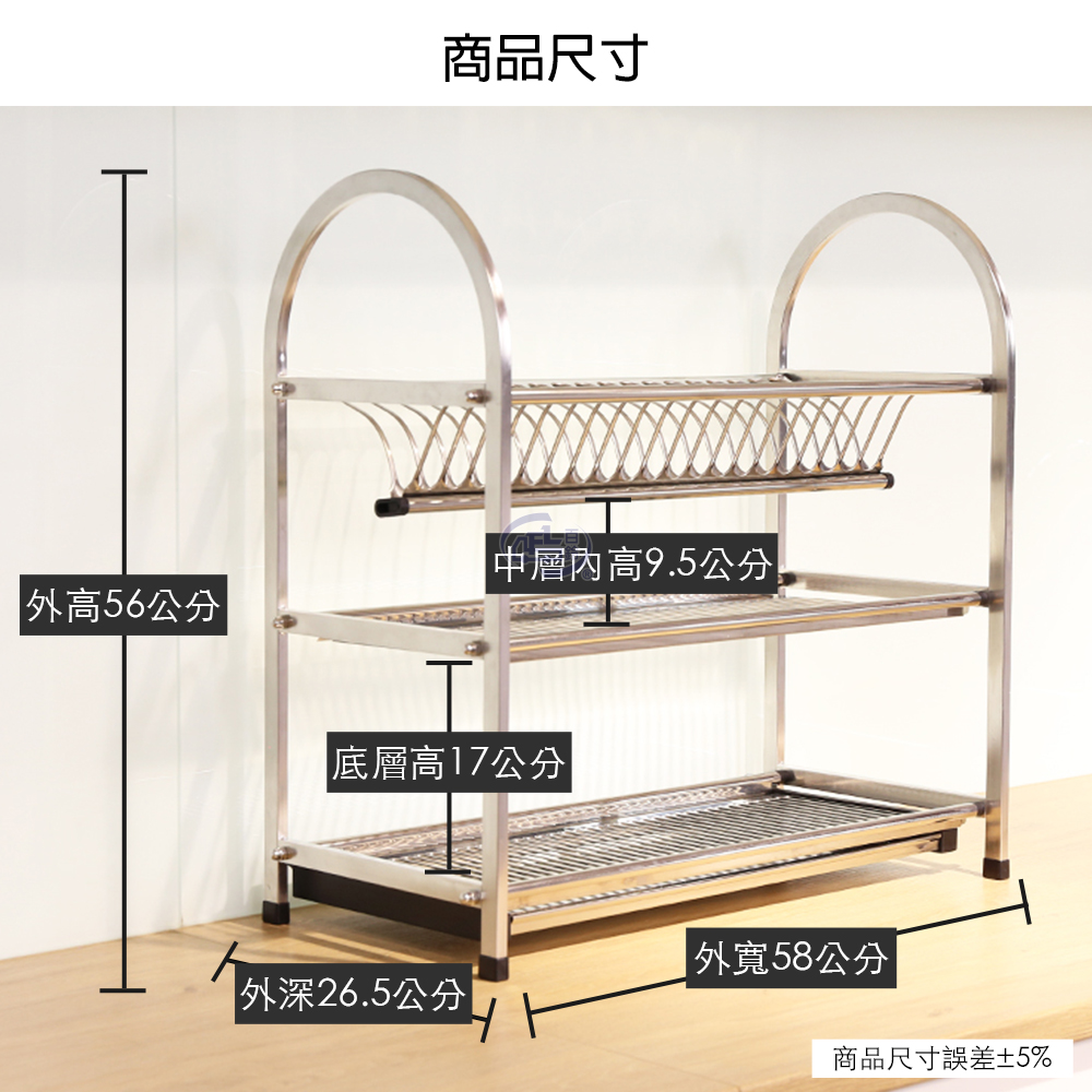 [百鈴]卡豪收不鏽鋼桌上型三層瀝水架(碗架/盤架/筷子架/刀架/桌上型/置物架/收納架), , large