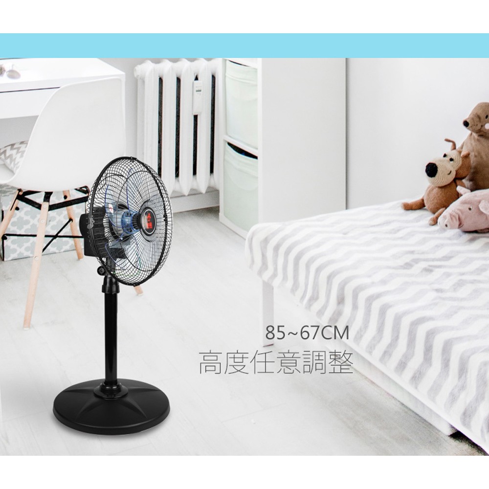 SUPAFINE 12&rdquo; 3-Speed 360&deg; High Circulation Fan HF-B1282, , large