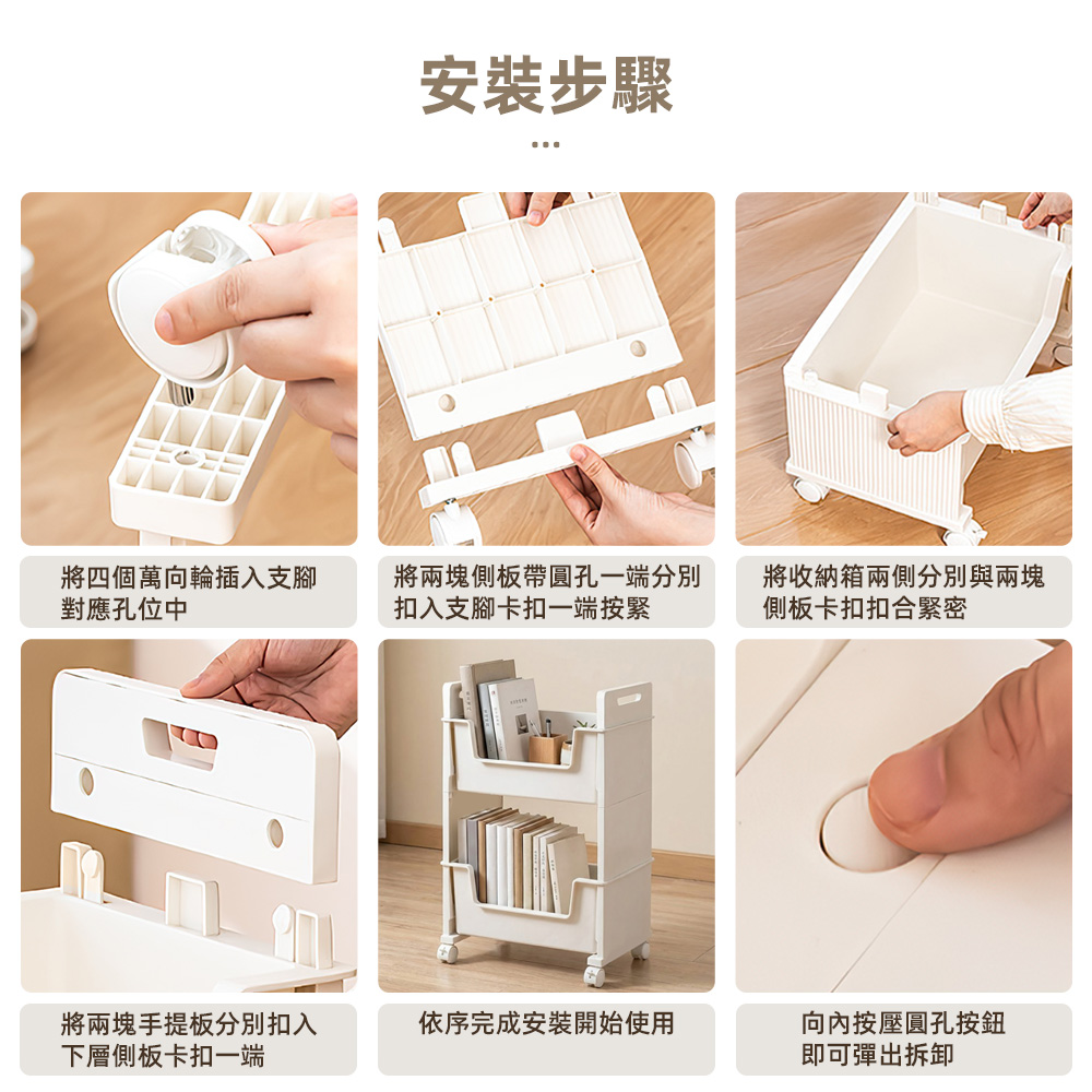 double-layer-storage, , large