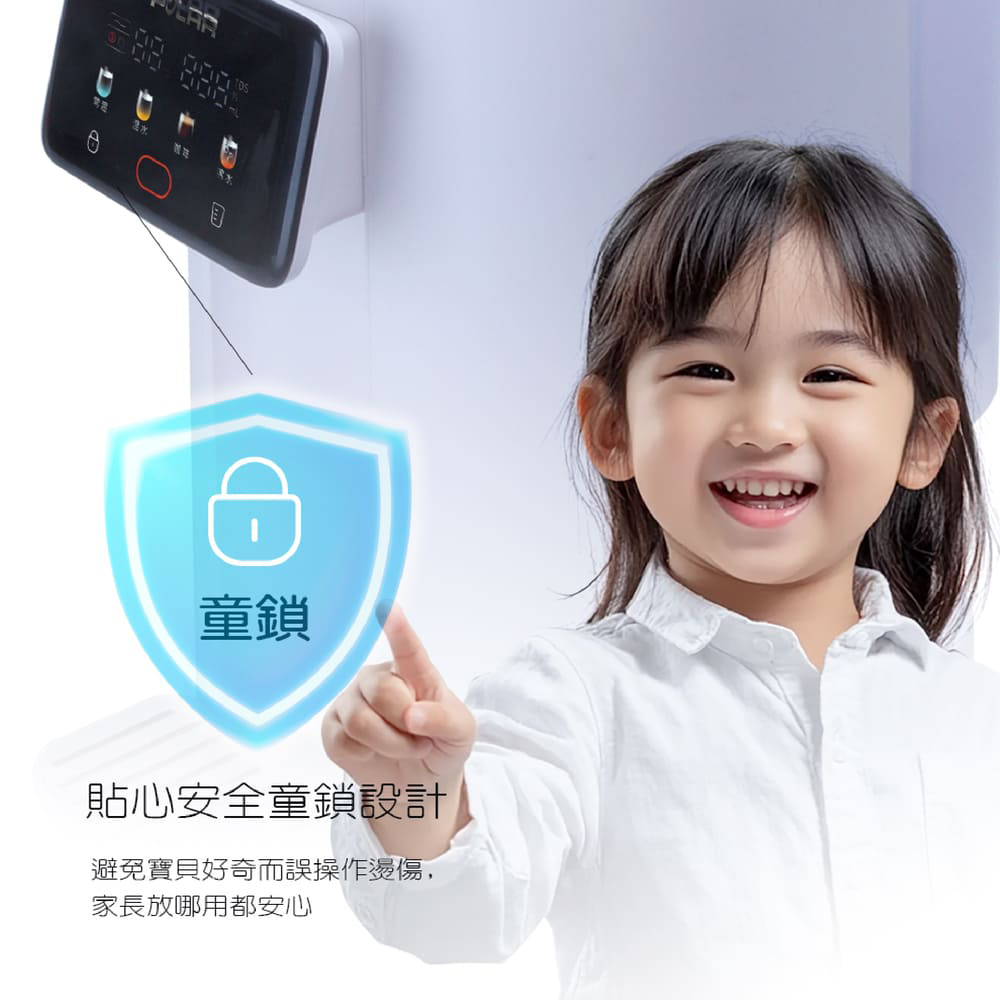 POLAR 普樂 2L即熱式飲水機 PL-901R, , large