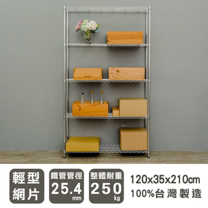 【Y HOUSE】120x35x210cm Lightweight Five-Layer Iron Rack Iron Rack Shelf - Painted Black, , large