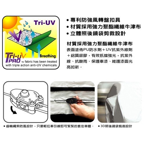 【3D Mats】 銀光車套 轎車/掀背車/休旅車, , large