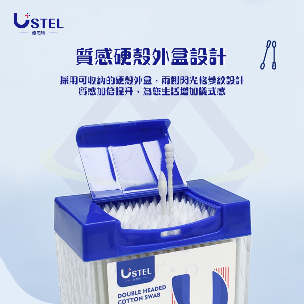 Paper-Shaft Double-Ended Cotton Swabs / 200pcs / Box, , large