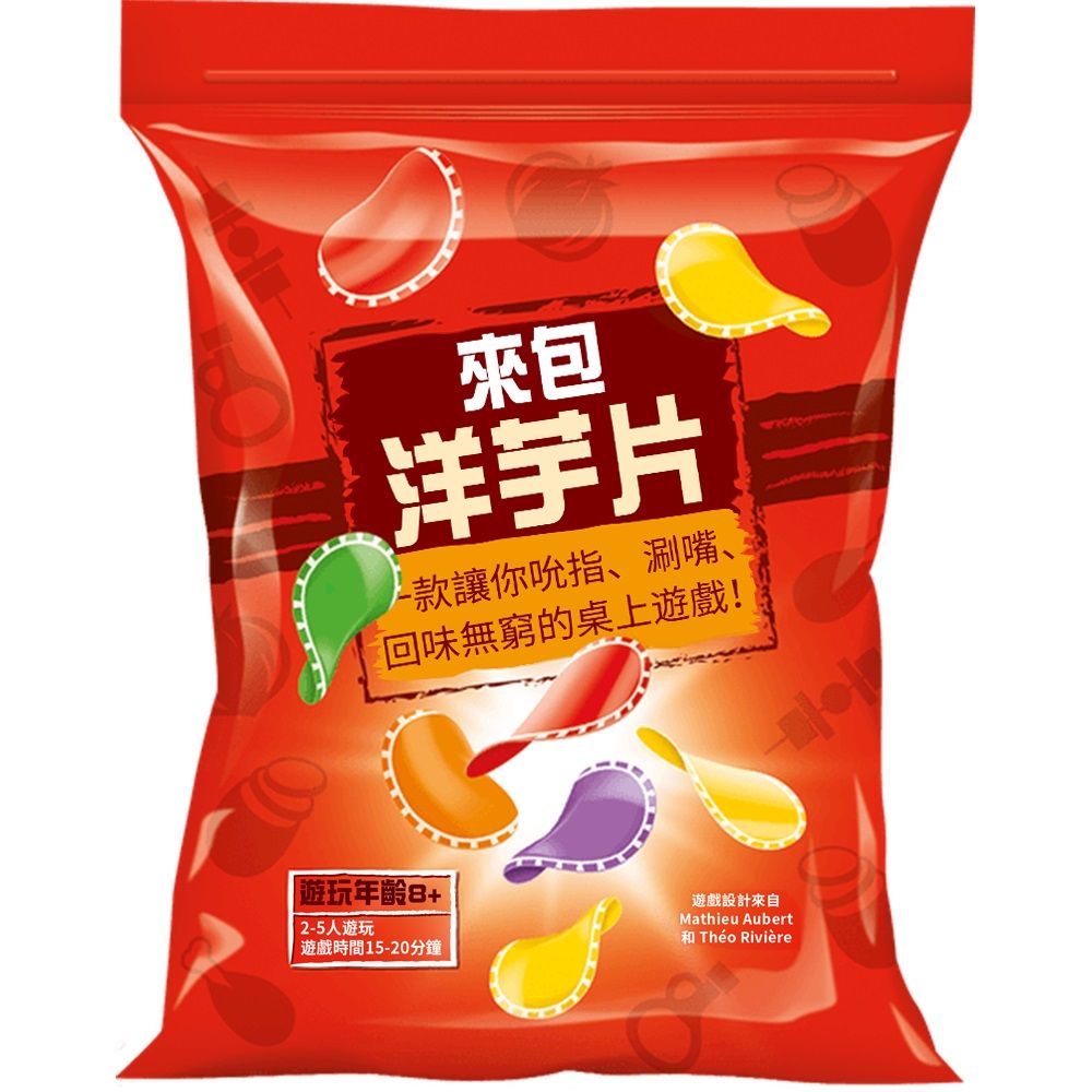 【Asmodee】來包洋芋片 Bag Of Chips｜趣味派對桌遊｜策略比拼｜快速桌遊｜搞笑桌遊｜下注策略桌遊, , large