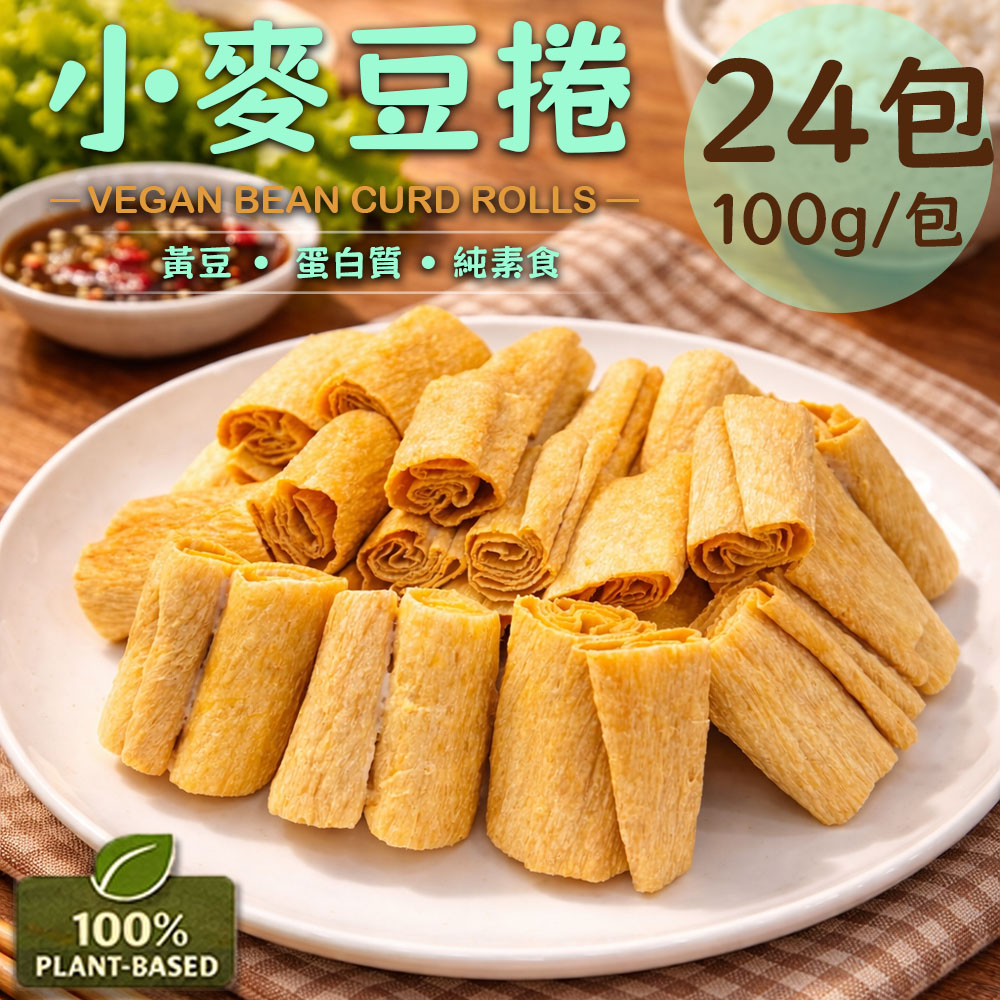 Vegan Wheat Rolls, , large
