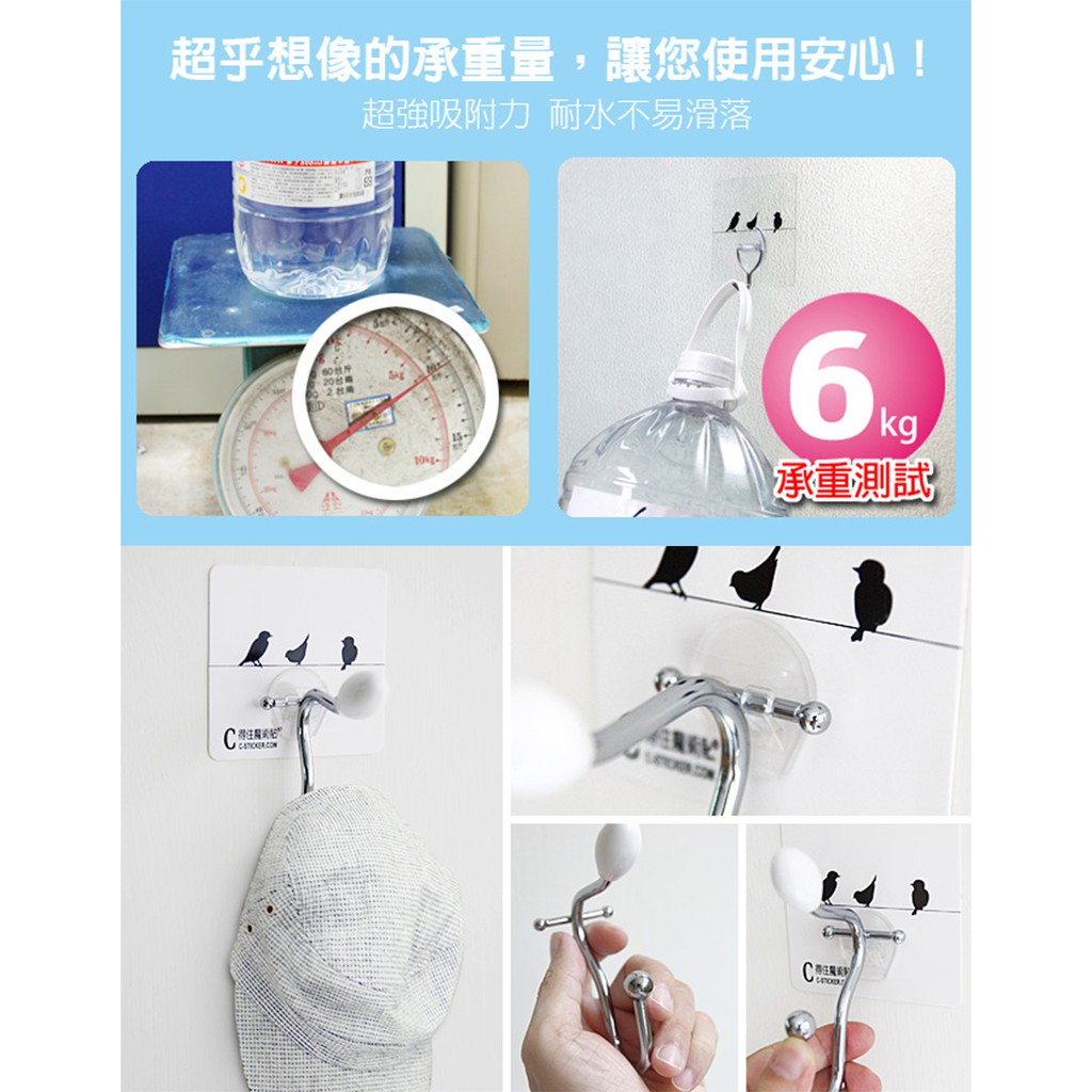 GS MALL 台灣製造 魔術貼造型無痕掛勾 象牙白 無痕掛勾 掛勾 收納掛勾 造型掛勾 傢飾掛勾 勾 收納勾, , large