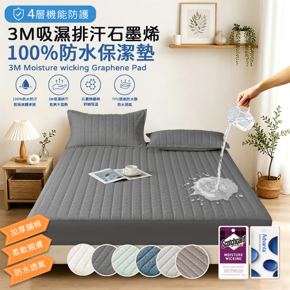 3M Graphene-lined waterproof cleaning pad, , large