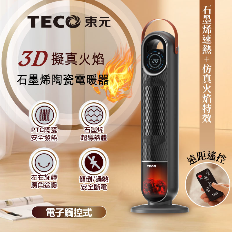 electric heater(XYFYN3006CBB), , large