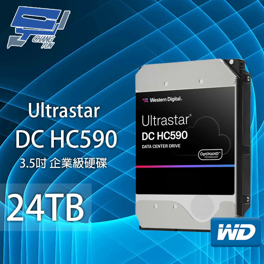 昌運監視器 WD Ultrastar DC HC590 24TB 3.5吋企業級硬碟 (WUH722424ALE6L4)(WUH722624ALE6L4), , large