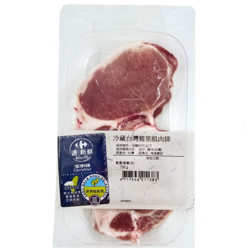 家福嚴選冷藏台灣豬里肌肉排330g(*貼體), , large