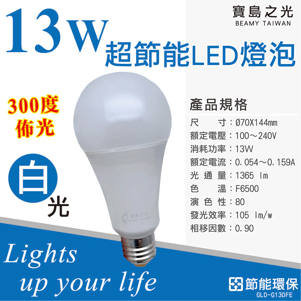 BT-GH-132, , large