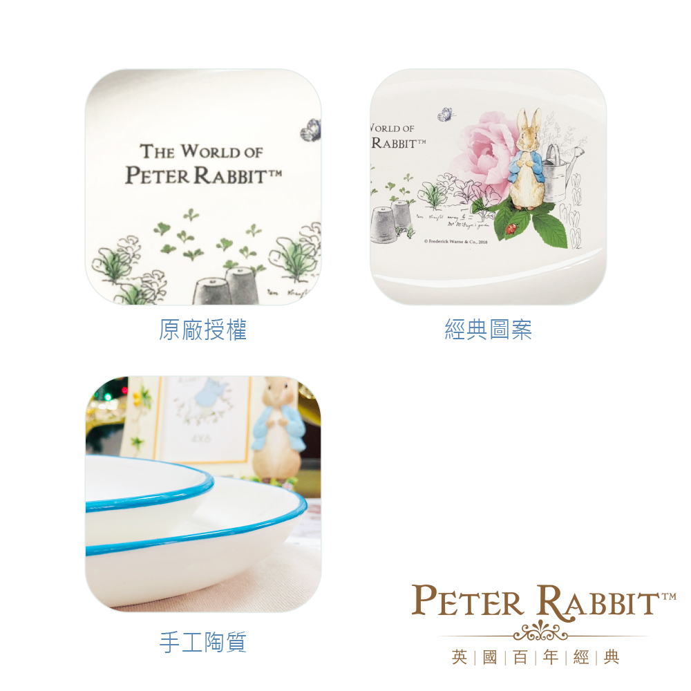 Peter Rabbit, , large