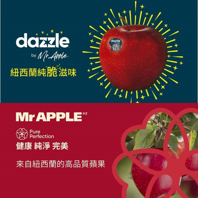 袋裝進口蘋果, , large