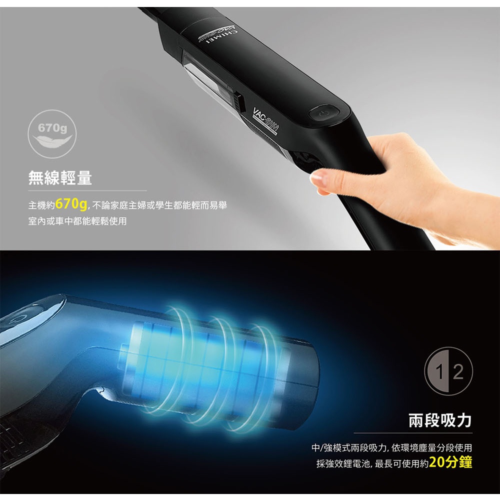 CHIMEI Cordless Handheld Vacuum Cleaner VC-HT1LSL, , large