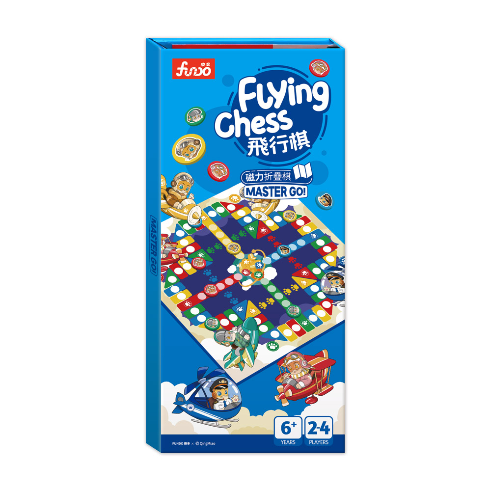 [風車圖書]磁力折疊棋-Flying Chess飛行棋, , large